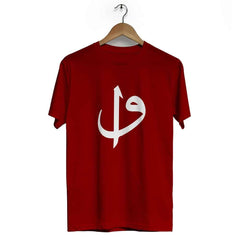 Elif Vav Islamic T-Shirt