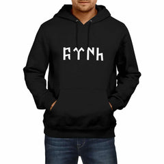 Göktürk Alphabet Turkish Hoodie Sweatshirt