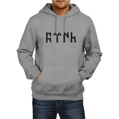 Göktürk Alphabet Turkish Hoodie Sweatshirt