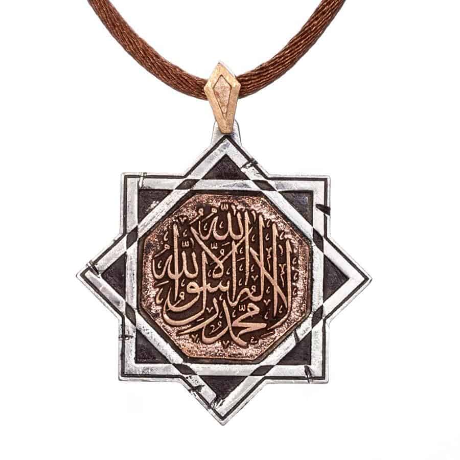 Shahada Necklace