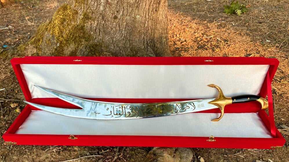 Zulfikar Sword